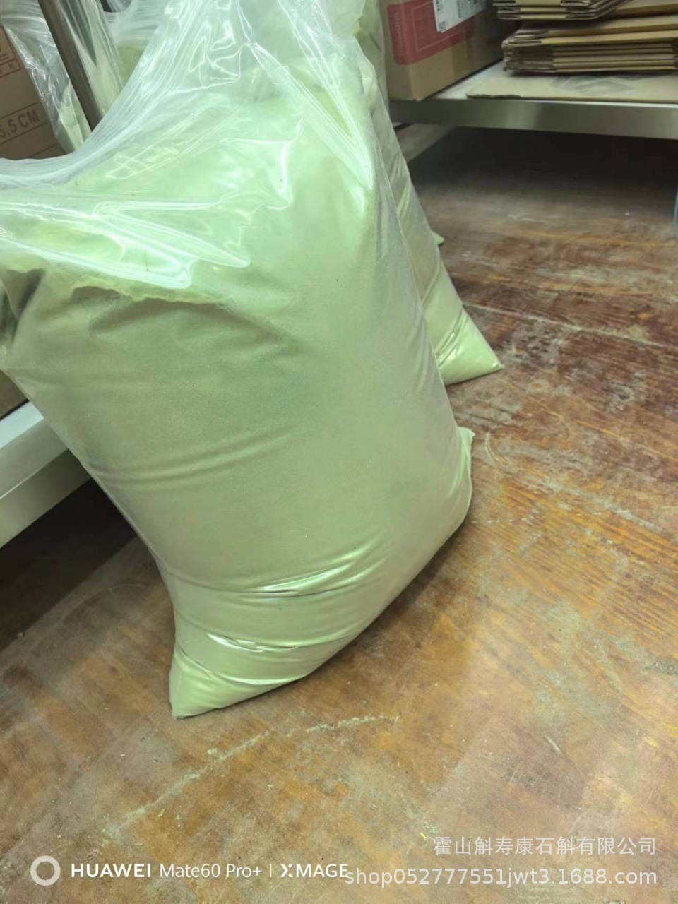 Dendrobium Freeze-Dried Powder Tie Pi Shi Hu 100g Instant-Dissolve Huoshan Shihu Herbal Drink Powder preparation