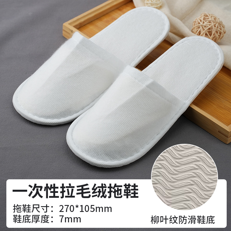Zapatillas desechables para hoteles y casas de familia especiales engrosamiento hospitalidad en el hogar salón de belleza antideslizante zapatillas de hotel al por mayor