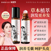 BARSE���݂Ȱ��^Ƥ���AҺ���B�����_��ë�l�L���o�l���AҺ��y��