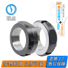 KMT�����i�o�A��ĸFA������ñSK�������S�z�U�S��˨�ЁK012�ݼy