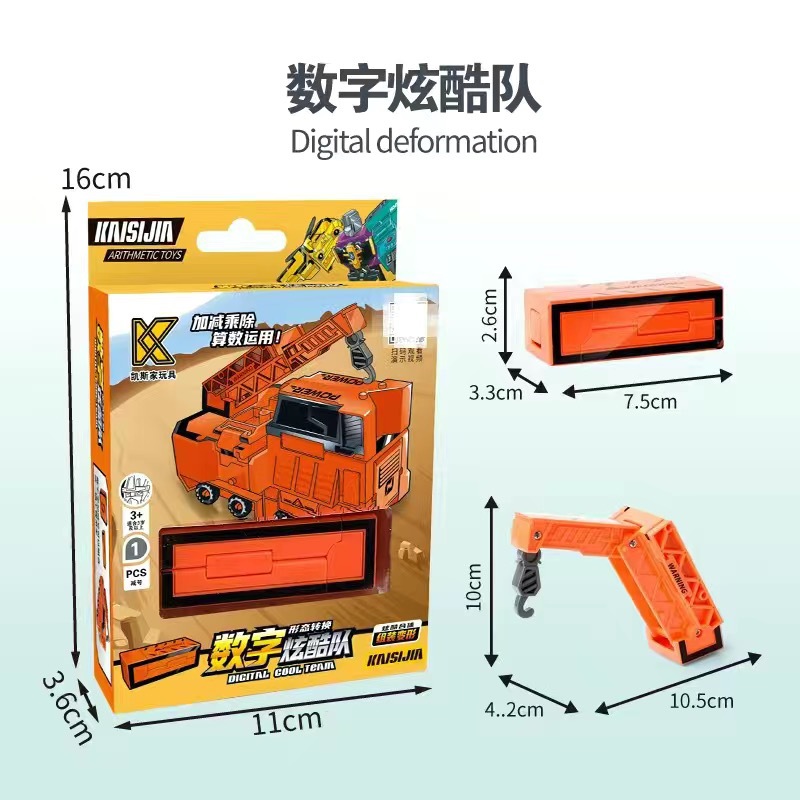 シンボル変身【マイナス】ウィンドウギフトボックス