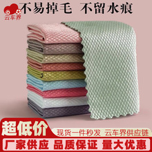 鱼鳞格擦玻璃无水痕布加厚厨房清洁巾吸水不易掉毛擦桌子布百洁布