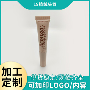 ���yƷ����ܛ�� 15mlֲ���^ܛ����覸�ֲ�qëˢ�^�ʊyܛ�ܰ���