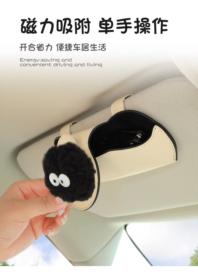 Car Glasses Clip Car Sun Visor Multi-functional Cute Little Briquette Sunglasses Clip Car Storage Box Storage Artifact
