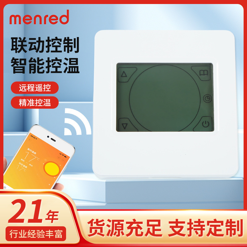 Cross-border touch screen electric floor heating thermostat household electric heating LCD display intelligent temperature controller panel