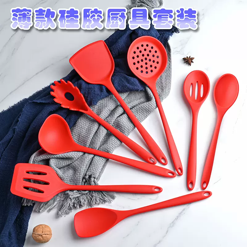 薄款硅胶锅铲汤勺耐高温全包硅胶厨具八件套厨房不粘锅漏铲漏勺子