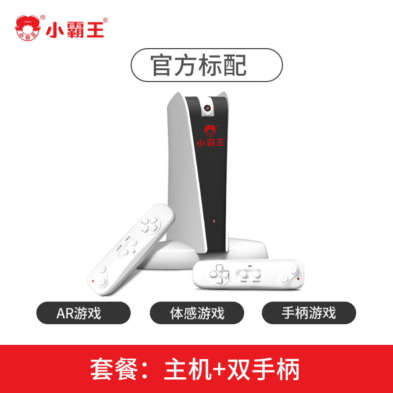 A20 [32G] Host+Double -Body Powder