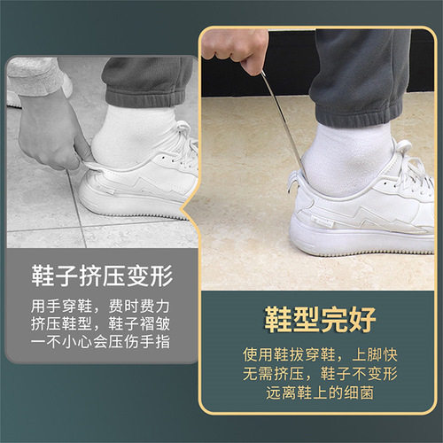 30cm long-handled shoe inserter, metal stainless steel shoehorn, thickened shoehorn, shoe lifter, practical and convenient for home use