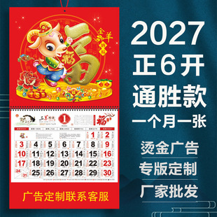 2027���¿�ͨ�ْ�v��˺ͨ���ϻʚvһ��һ���V���v�����_���S�v