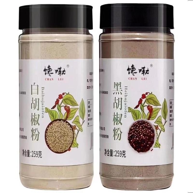 黑白胡椒粉组合瓶装瓶家用胡椒粉新品大厨房海南香料黑胡椒安徽|undefined