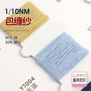 ���� 10֧���p���ް�о��������ë�ϴ���ë�¼��� 80%��20%��]