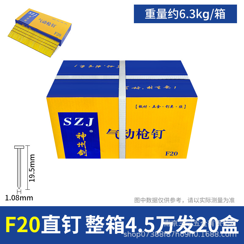 Clavos neumáticos para bebés de conejo, clavos rectos, clavos de madera F30F25F20F15T38T50, clavos de goma, clavos de aire, envío gratuito