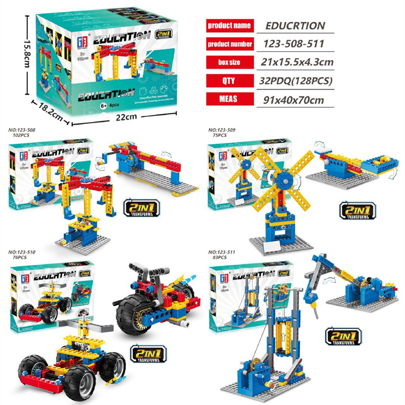 Children's Science and Education Mechanical Engineering Series Deformed Fit Small Particle Building Blocks Assembled Educational Boy Toy Car Model Children's Science and Education Mechanical Engineering Series Deformed Fit Small Particle Building Blocks Assembled Educational Boy Toy Car Model