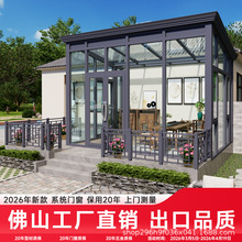 ��ɽȫ�ݔ����X�T�����Ʒⴰ���bϵ�y�����X�Ͻ��T��խ߅ƽ�_����