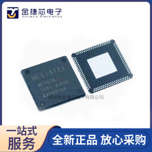 ȫ��ԭװ MT7628 MT7628A MT7628AN ��ƬQFN156 ·��������оƬ
