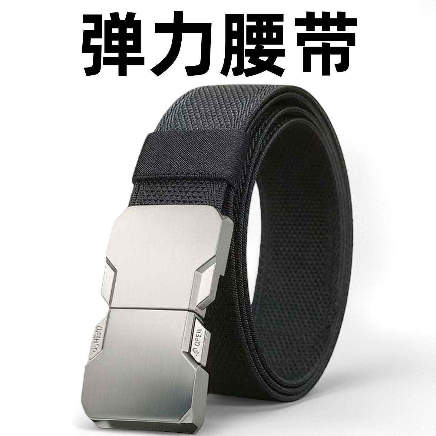 Tactical Elastic Waist Belt for Men - New Outdoor Quick Release Double-Buckle Canvas Nylon Woven Adjustable Belt