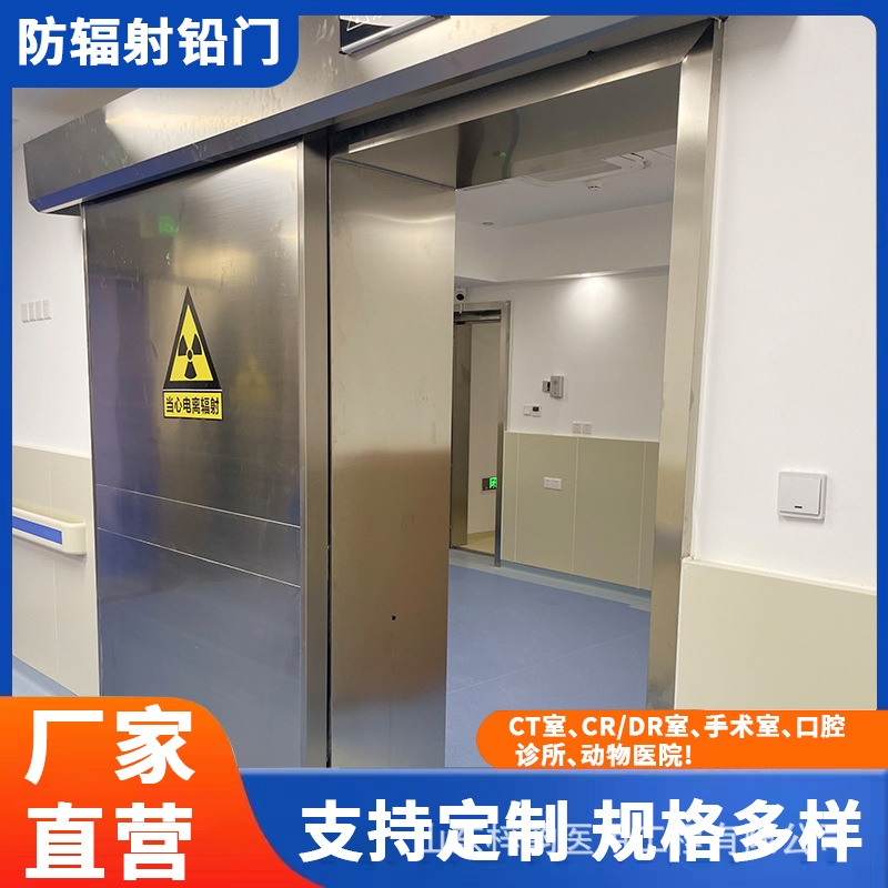 医用铅门牙科平开铅门CT室射线3mm铅板防辐射铅门工业探伤门