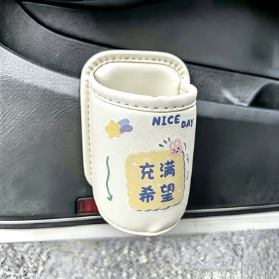 cup holder, car storage | Car cup holder/beverage holder - full-of-hopebeige-cup-holder