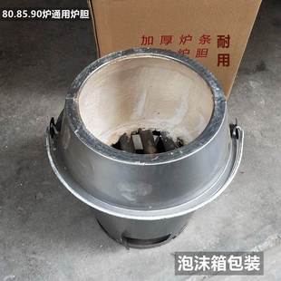 Charcoal Duck Roasting Oven with Thickened Commercial Base, Universal Ceramic Pot for Roasting Chicken, Hanging Carbon Barrel