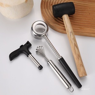 Coconut Opener Coconut Shell Opener Coconut Meat Scraper Tool Set Opener Factory Wholesale