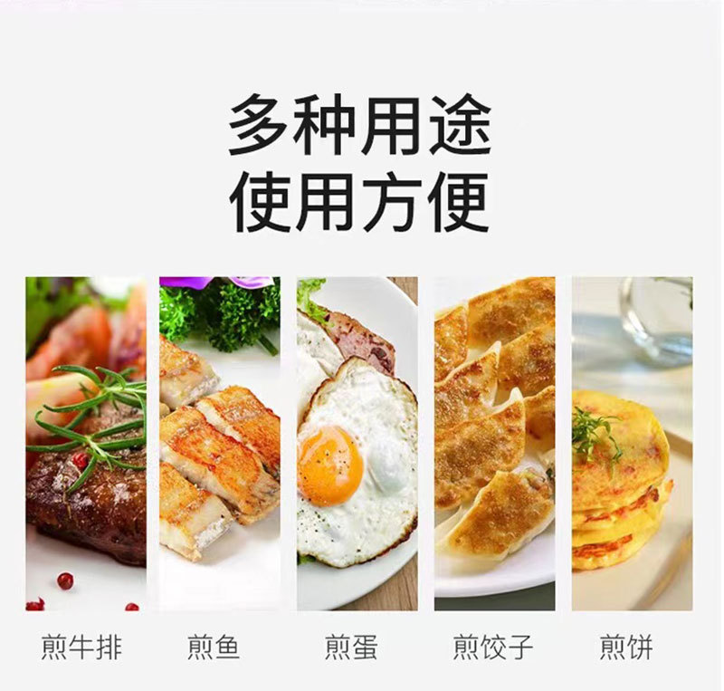 小煎铲_3.jpg