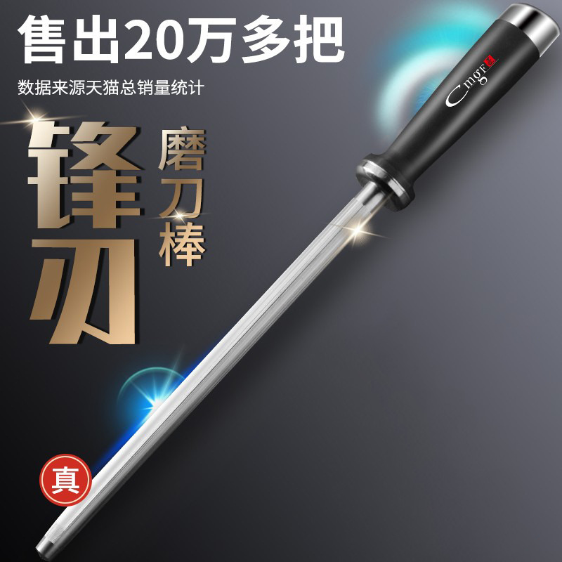 卸売りの贈り物は刀の棒の肉屋の専用の刀の棒の多機能の刃の工具を磨いて石の家を代行します。|undefined