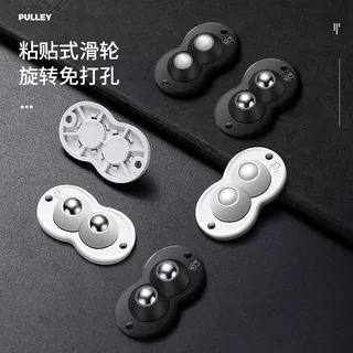免打孔粘贴式万向轮万向滑轮收纳箱底部滚轮置物架可粘贴万向滚轮