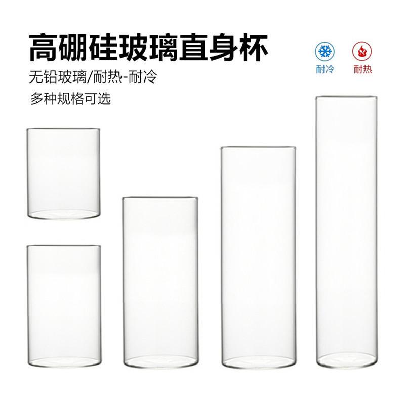 High Borosilicate Heat-Resistant Glass Straight Collins Cup Restaurant Long Drink Cup Chicken Wine Cup Juice Cup Extended Water Cup