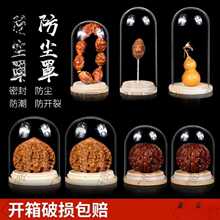 �����ϙ�˵�չʾ��������Һ��J�ռ{��͸�������ܷ�к����ռ{��