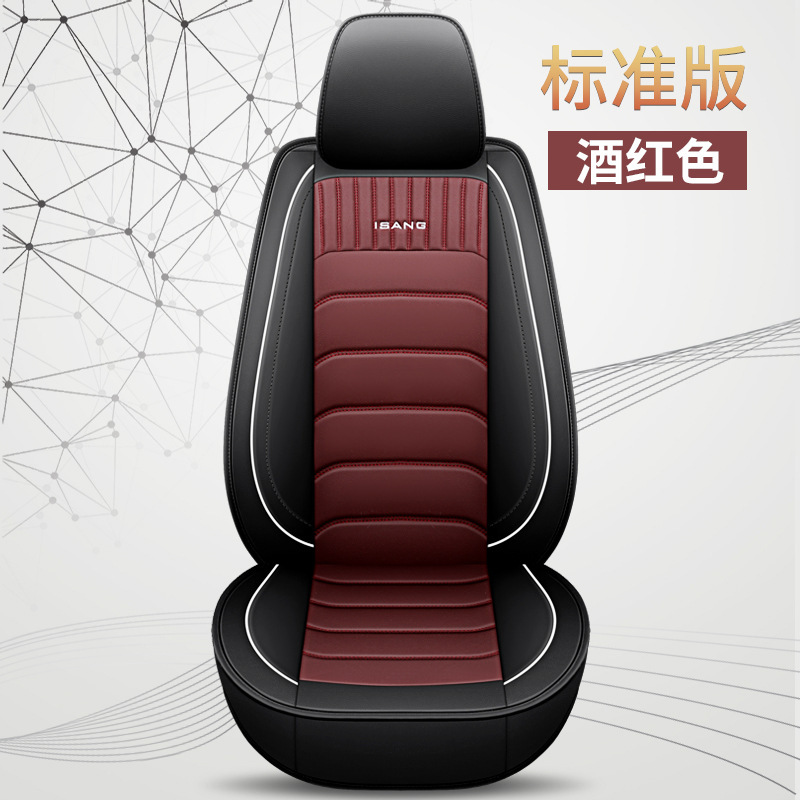 CYS c-15 버건디 스탠다드 에디션 싱글 시트