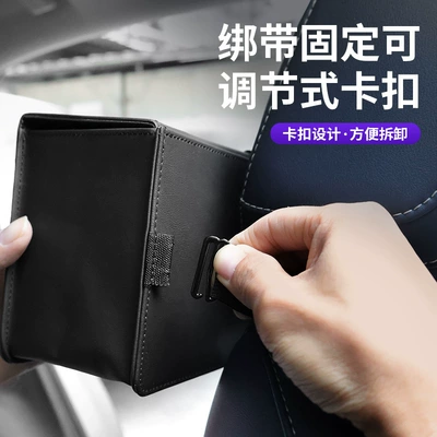 Box, Car Tissue Dispenser, In-Car: Car tissue box/set