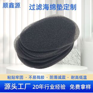 Headphones Round Oval Tuning Cotton Dustproof Noise Reduction Sound Insulation Cotton Tuning Sound Absorption Filter Sponge Pad Accessories