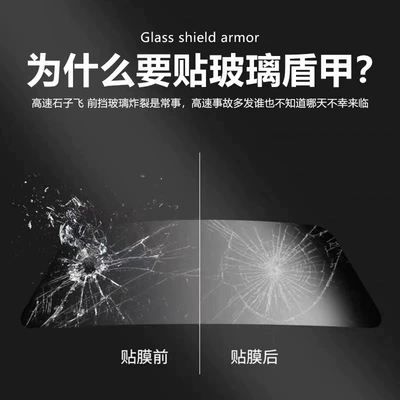 Automotive Film windshield heat insulation explosion-proof solar