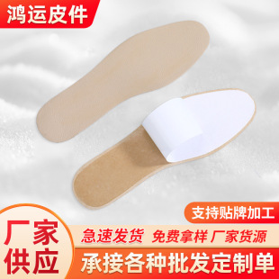 �S��ֱ����ţƤ��ճЬ�|�����p���|�^��ţƤЬ�|��ŮЬ���