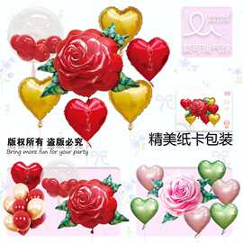 MECRLA跨境情人节油画玫瑰花 花朵 求婚 订婚七夕 母亲节装饰气球