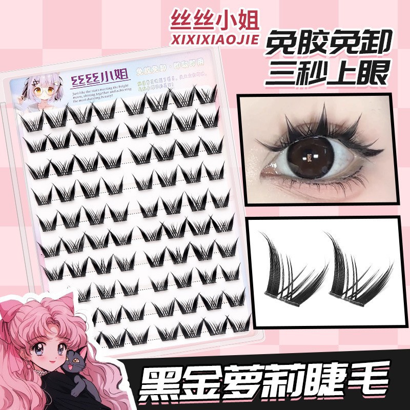 Silk 10 filas sin pegamento negro dorado Laurie + copo