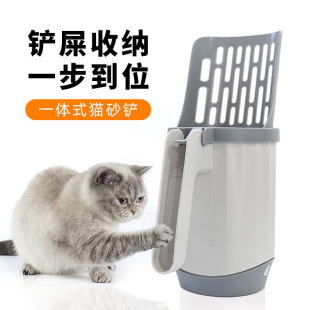 Cross-border New Integrated Automatic Shovel Cat Litter Shovel Multifunctional Garbage Bag Storage Shovel