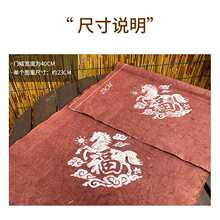 柿染面料咖色布料柿漆染色型糊染豆染福马茶席装饰画手工包材料布