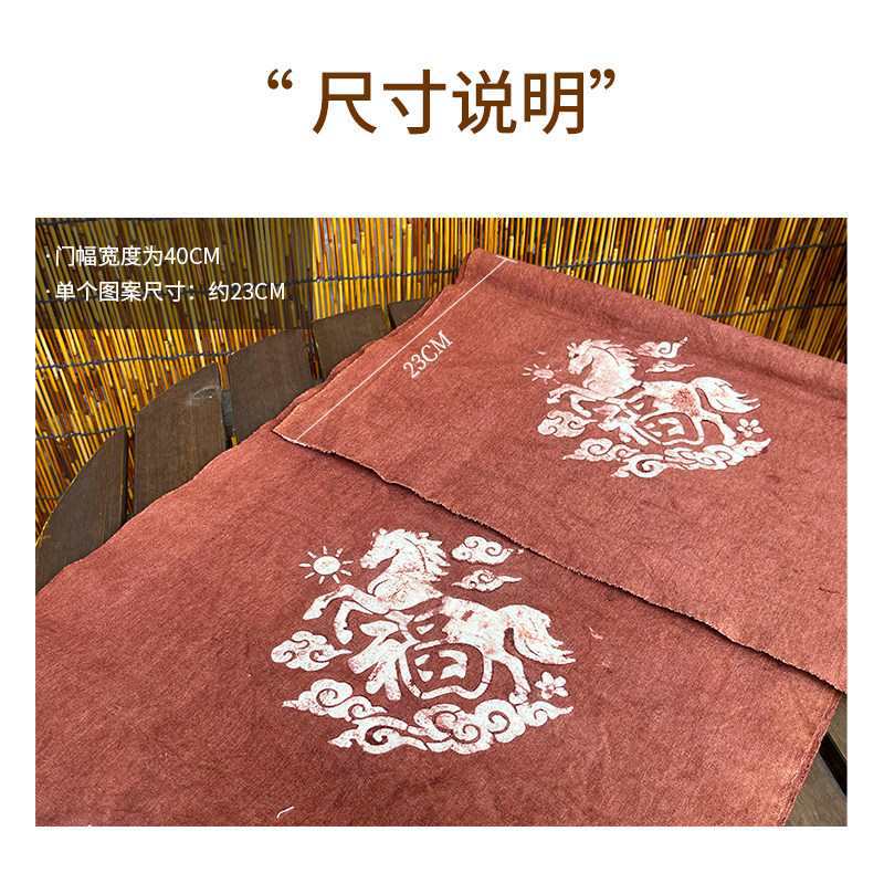 柿染面料咖色布料柿漆染色型糊染豆染福马茶席装饰画手工包材料布