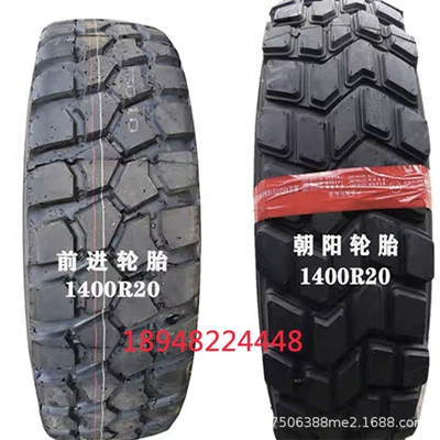 Chaoyang Qianjin Chengshan 1400R20 Off-road Gun Vehicle Full Steel Wire Truck Radial Crane Tire