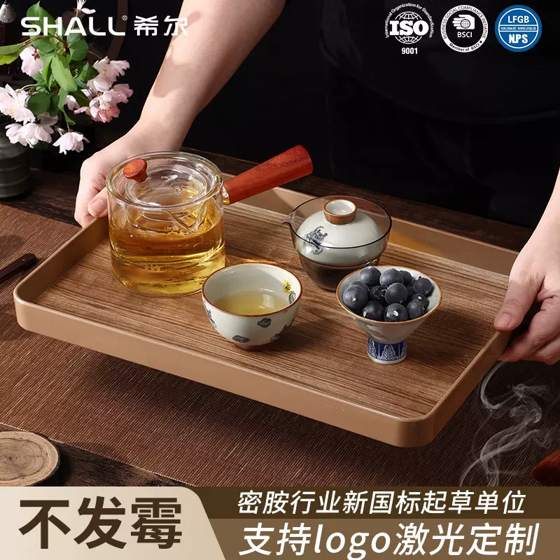 长方形柚木纹托盘中式客厅家用盘密胺放水杯日式深盘塑料茶盘批发
