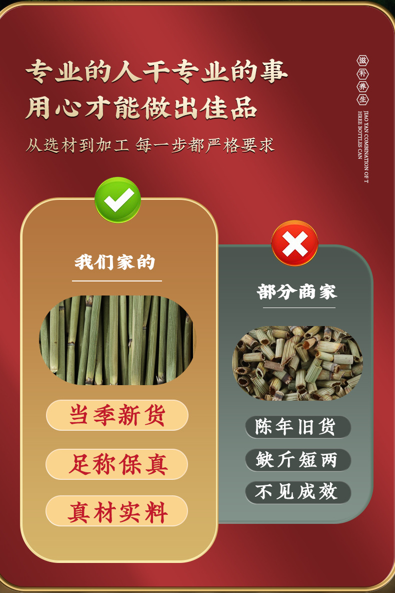 Dried Horsetail Herb Mu Zei 500g Bag Traditional Chinese Herbal Tea Ingredient quality and texture
