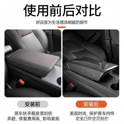 Applicable for Tesla Frunk Box Protector Cover Refurbished Model 3/Y Rear Air Outlet Cover Carbon Fiber Modification Accessory