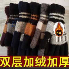 手套男女双层加绒加厚针织防寒保暖手套户外骑行冬季保暖五指分指