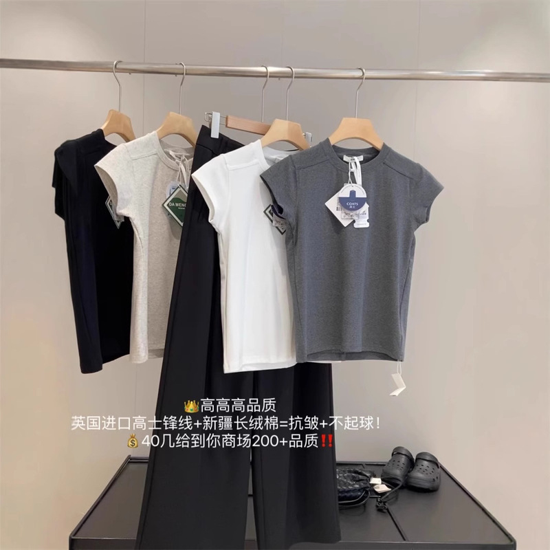 2025 New Style Horseshoe Pure Color Small Right Shoulder! High Quality Xinjiang Long-Staple Cotton Anti-Wrinkle Slimming Look Short-Sleeved T-Shirt