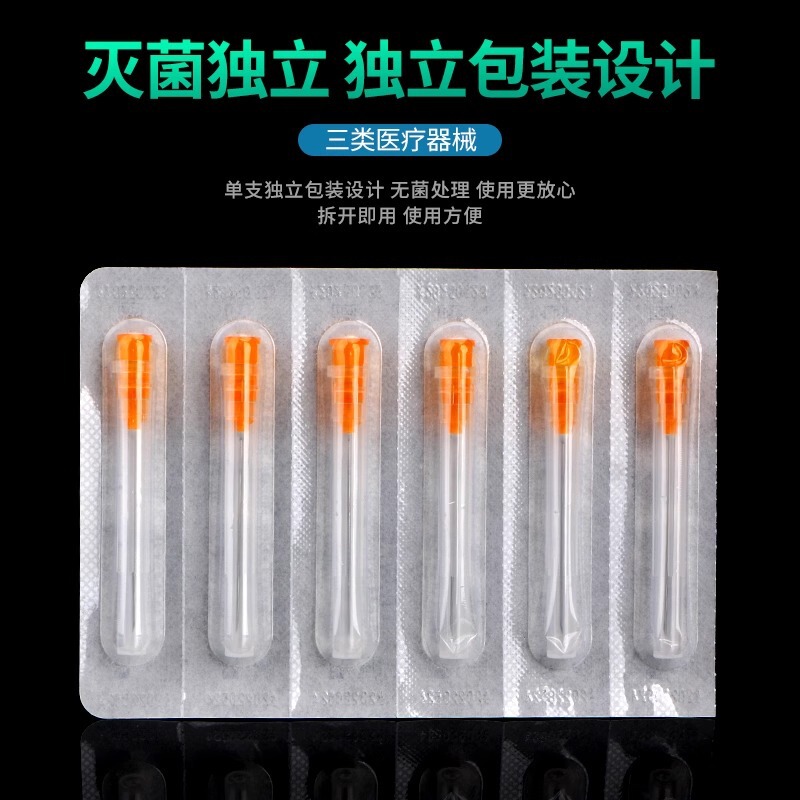 使い捨て針 4.5/5/6/7/8/9/12/16 サイズ針 30G13mm32G4mm34g1.5mm2.5|undefined