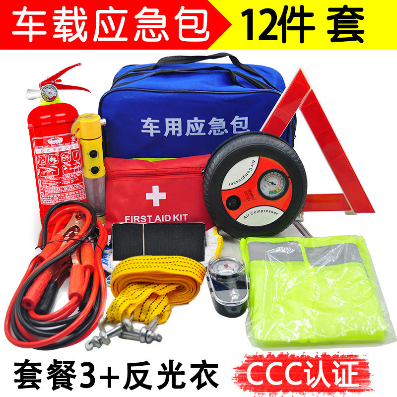 Kit de rescate de emergencia para vehículo de todas las funciones Kit de primeros auxilios montado en vehículo de viaje autónomo Extintor de incendios bomba de aire herramienta de remolque image 12