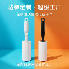跨境定制粘毛神器强黏衣服除尘宠物用品除尘替换纸卷毡滚筒粘毛器
