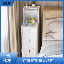 床头柜超窄20/25/30收纳柜简约现代小型迷你卧室带锁三抽床边柜亮