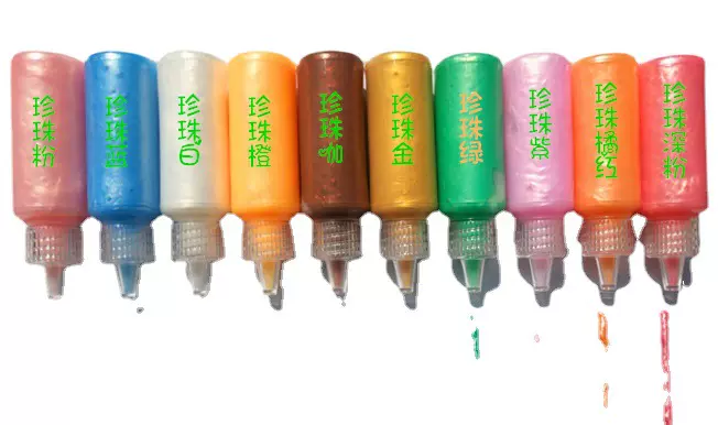 仿真珠光果酱手工DIY流沙亮片手机壳饰品小礼物珠子创意珠光